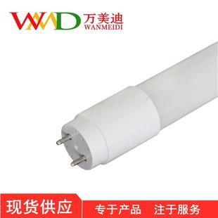 T8led灯管led玻璃灯管led日光灯管g13双端单端荧光灯管工厂