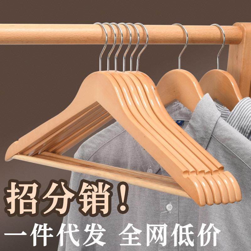 现货木质衣架服装店酒店实木防滑无痕家用衣架子衣挂裤架一件