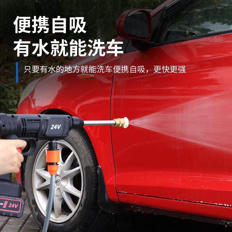 便携式电动洗车机无线汽车水枪家用充电手持高压洗车机