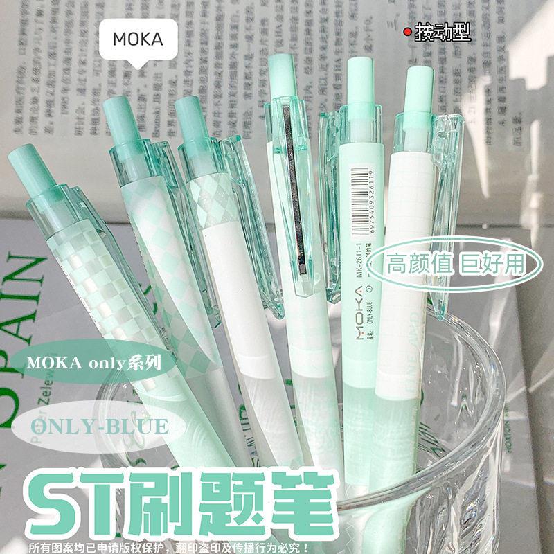 四色杆色系ST刷题中性笔碳素笔6支盒装笔颜值品质渐变色黑笔