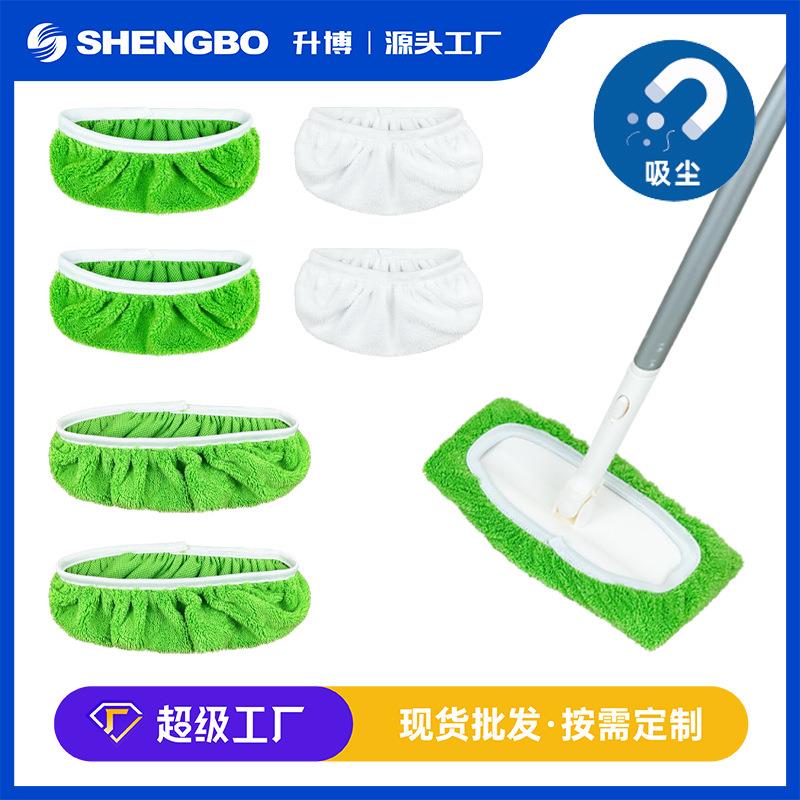 亚马逊爆款swiffer拖把布重复使用拖布水洗平板拖把替换布拖布套