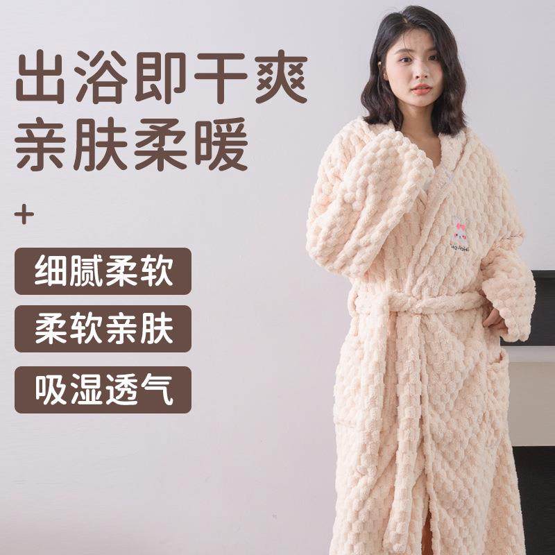 2023新款珊瑚绒睡衣女秋冬季可爱加绒加厚浴袍睡袍长款家居服