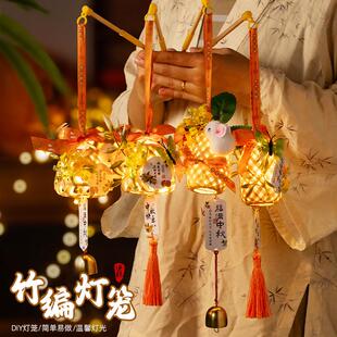 中秋竹编灯笼手提玉兔小灯笼古风中秋节门把手挂饰夜市摆摊