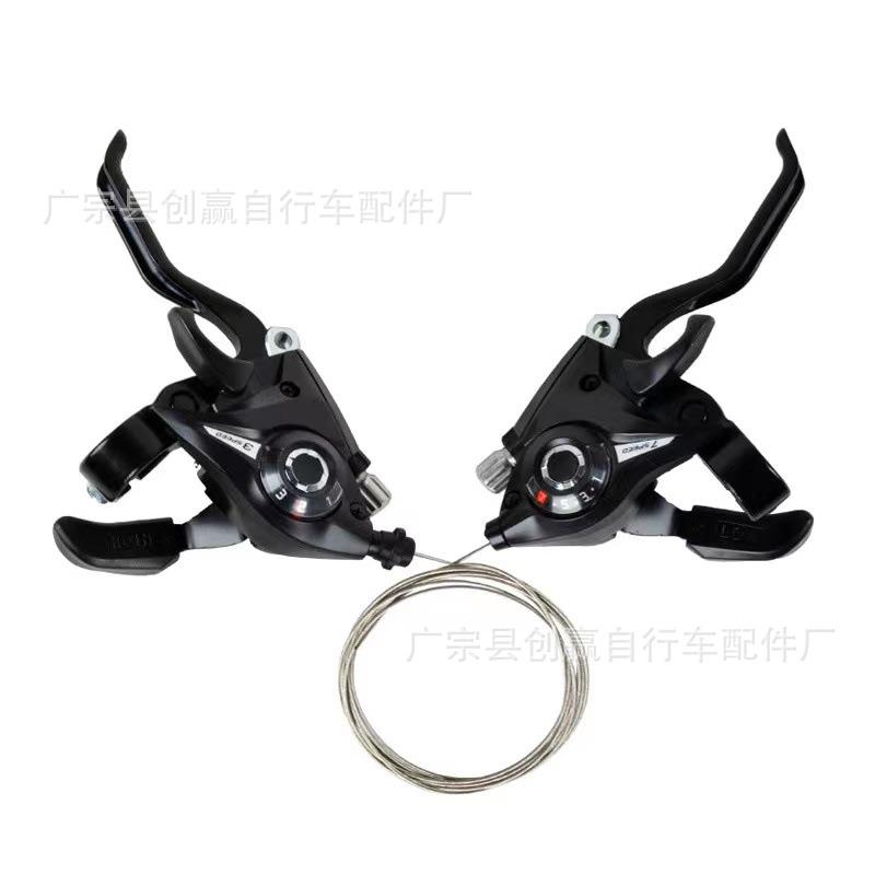 山地车铝合金连体指拨21速变速刹把配件24精装自行车