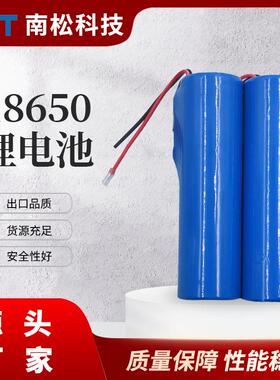 A品18650锂电池1200mAh等等3.7V小风扇手电筒电动牙刷露营灯电池