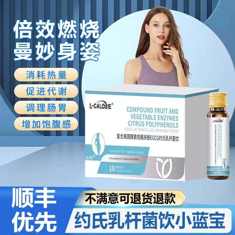 【sio著蓝宝】 sio著蓝果 Noosio诺西欧蓝宝 约式小蓝果饮品AA1