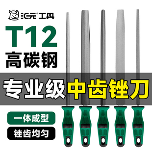 汇元锉刀打磨工具钢锉扁锉木工圆锉半圆锉方锉三角锉小型戳刀搓刀