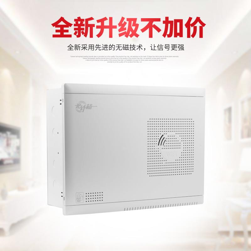 家用弱电箱号铁底塑面 30*大400*120光纤入户0信息箱多媒体箱