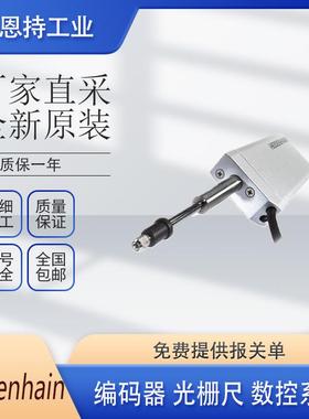 德国 HEIDENHAIN 汉德汉 359341-01 增量式长度计 全新原装