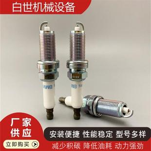 LZFR6AP11GS 95712 530i X5再制造 适用BMW530Li 单铂金火花塞