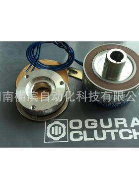 日本A小仓0OGURA电磁离合器AMC10 AMC20 AMC5 MC4 MWC10 议价