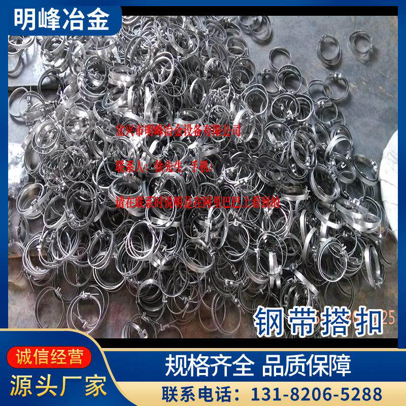 水冷电缆打包机，钢带搭扣