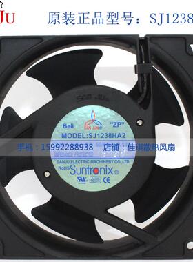 SJ1238HA2 HA1 HA3全新SANJUN三巨 110/220/380V 轴流风扇机12038