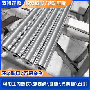 大直径高频淬火精密传动轴光轴 大型不锈钢台阶轴花键轴光轴
