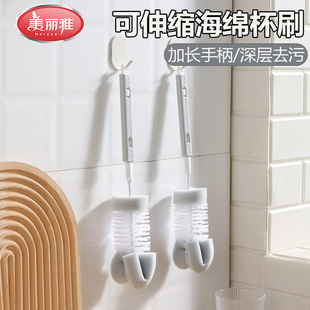 美丽雅杯刷洗杯子神器长柄可伸缩小刷子清洁刷水杯海绵去污清洁刷