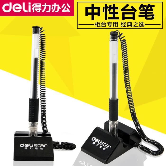 6791台笔柜台带线固定中性笔商务签字笔中性台笔 可粘贴台笔