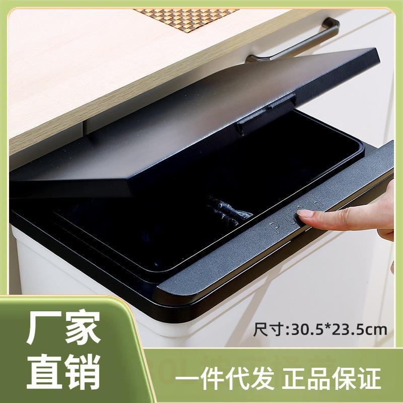 0LWH【配件】厨房分类垃圾桶按压式智能感应盖子桶盖独立内筒