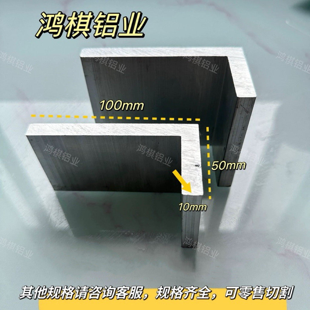 铝合金不等边角铝50x100x10L型角铁铝材90度加工超厚铝合金角铝