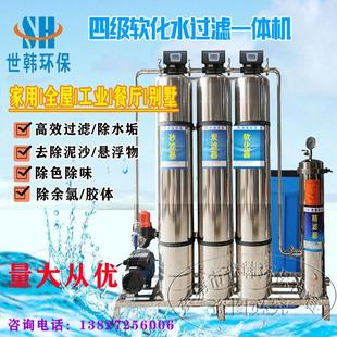 广西1 广东 3吨自动不锈钢净化器农村地下水过滤器一体化过滤器