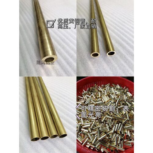 H65好品质黄铜管空心硬铜管光亮无缝铜棒光滑管