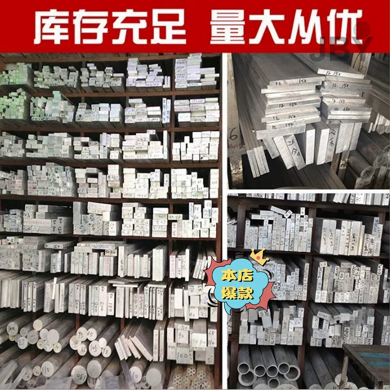 铝扁条铝方条铝排 铝条 DIY铝板 铝块 铝片 合金铝板 铝方条方棒