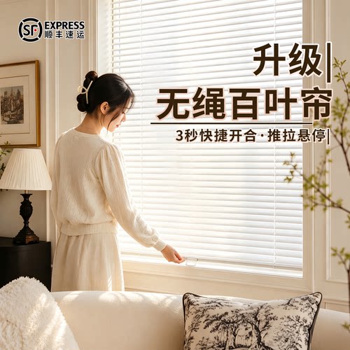 免打孔无拉绳百叶窗帘厨房遮挡帘全遮光卫生间浴室防水升降卷帘