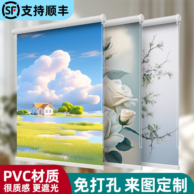 2026新款窗帘卷帘办公室升降卷拉式厨房卫生间浴室全遮光卧室遮阳