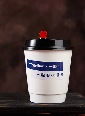 ins风克莱因蓝白色中空纸杯咖啡热饮纸杯8oz双层加厚带防漏盖