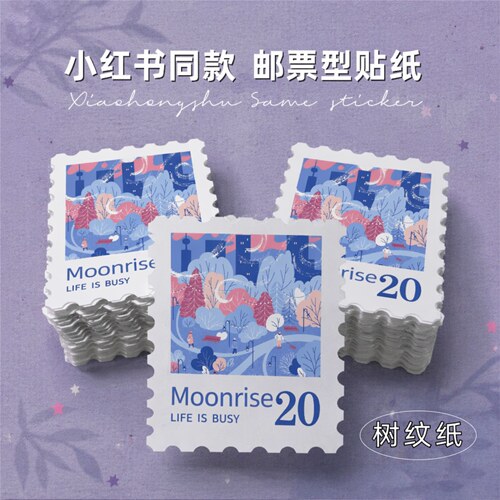 加厚邮票异形贴纸定制