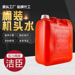发动机清洗剂外部油污高效清洁高泡机头水洗乐兹桶装 机头水