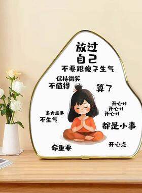 莫生气摆件好好说话情绪稳定办公室桌面摆台挂画不要生气创意字画