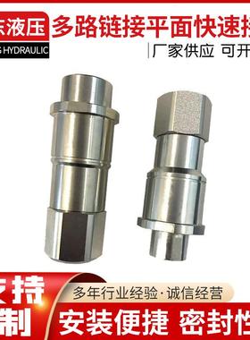 通用快速接头0004-042 004-044 AH171017 AH225668液压接头