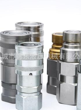 7246790挖掘机装载机破碎锤35mpa6672960液压平面快速接头