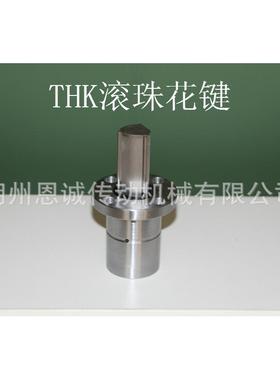 TBHLK滚珠花键BF30 LBF40 LBF50 LBF60 LF70 LBF80UU