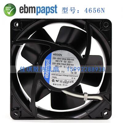 正品德国ebmpapst 12038 4656N AC220V 金属耐高温 轴流风机风扇