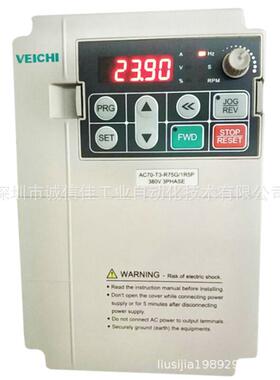 VEICHI伟创变频器AC70-T3-7R5G/011P系列 AC60-380V 全新原装正品