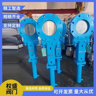 硬密封刀闸阀 液压驱动浆料阀闸板阀 PZ773H 10C液动刀型闸阀