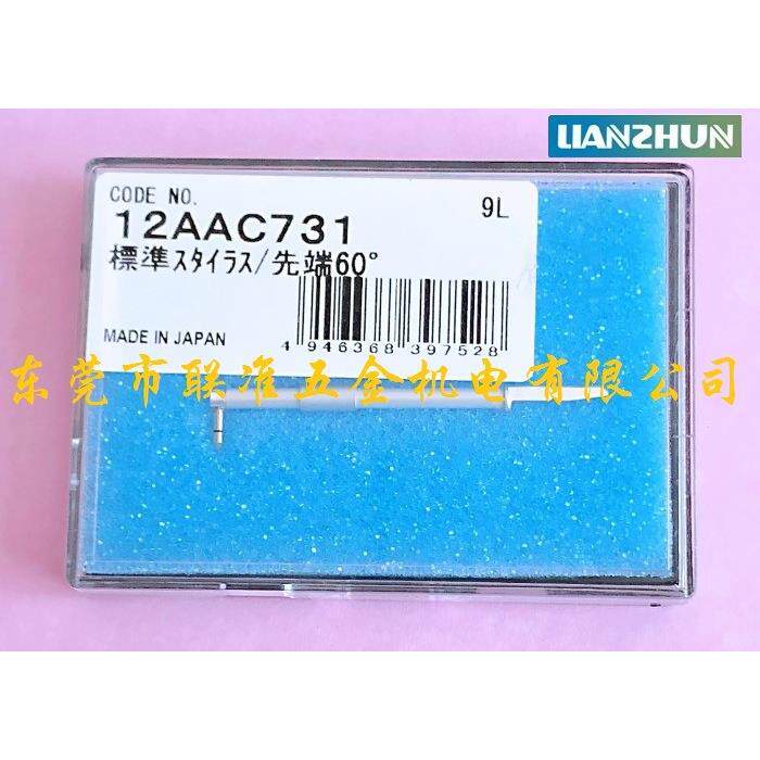 原装日本三丰粗糙度仪测专用标准测针12AAC731