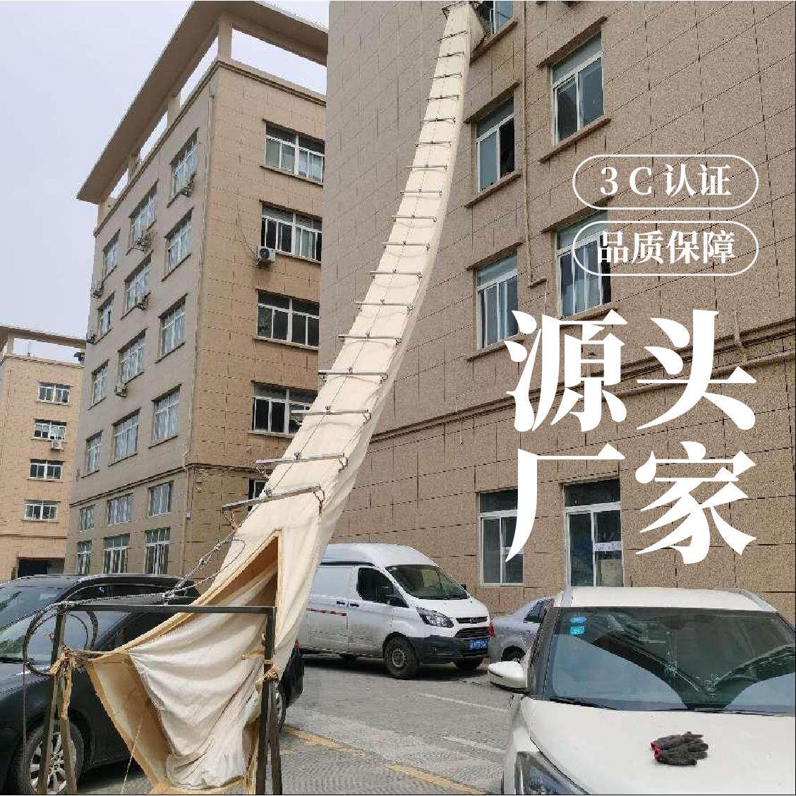 中防浩宇柔性安全逃生通道 高空云梯逃生滑道 防火阻燃救生滑道