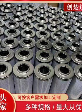 风电齿轮箱滤芯FA1300HC-10/50z润滑系统过滤器风电齿轮箱滤芯