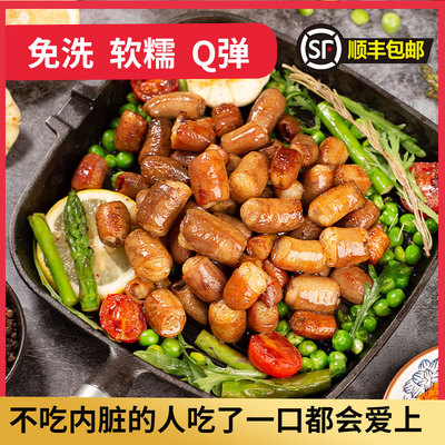 【顺丰包邮新鲜直达】安顺烤小肠