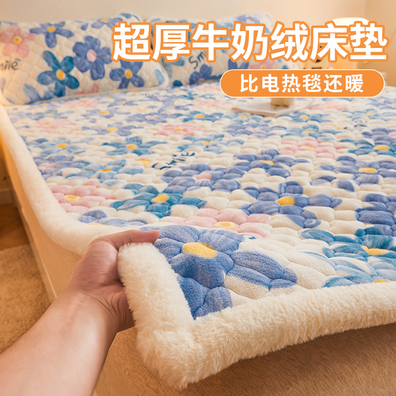 毛毯床垫秋冬季加特厚抗静电软垫家用卧室防滑珊瑚绒床褥子