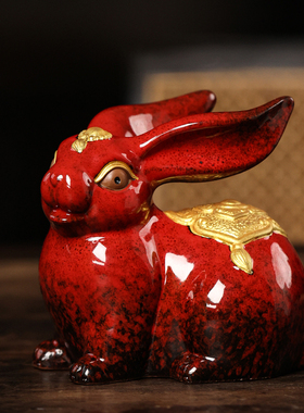 新中式红色吉祥物兔陶瓷摆件客厅酒柜博古架办公室桌面装饰工艺品