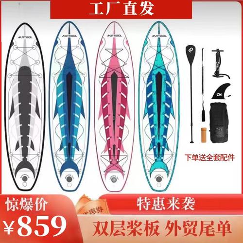 新手入门桨板双层加厚充气桨板站立式冲浪板SUP休闲桨板瑜伽浆板