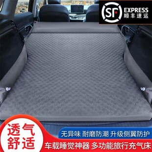 极狐阿尔法T5 T车载自动充气床垫后备箱专用旅行露营睡觉气垫床