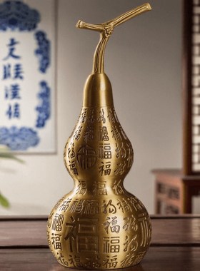 纯黄铜葫芦摆件开口百福八卦福禄家居客厅玄关装饰品办公室桌面