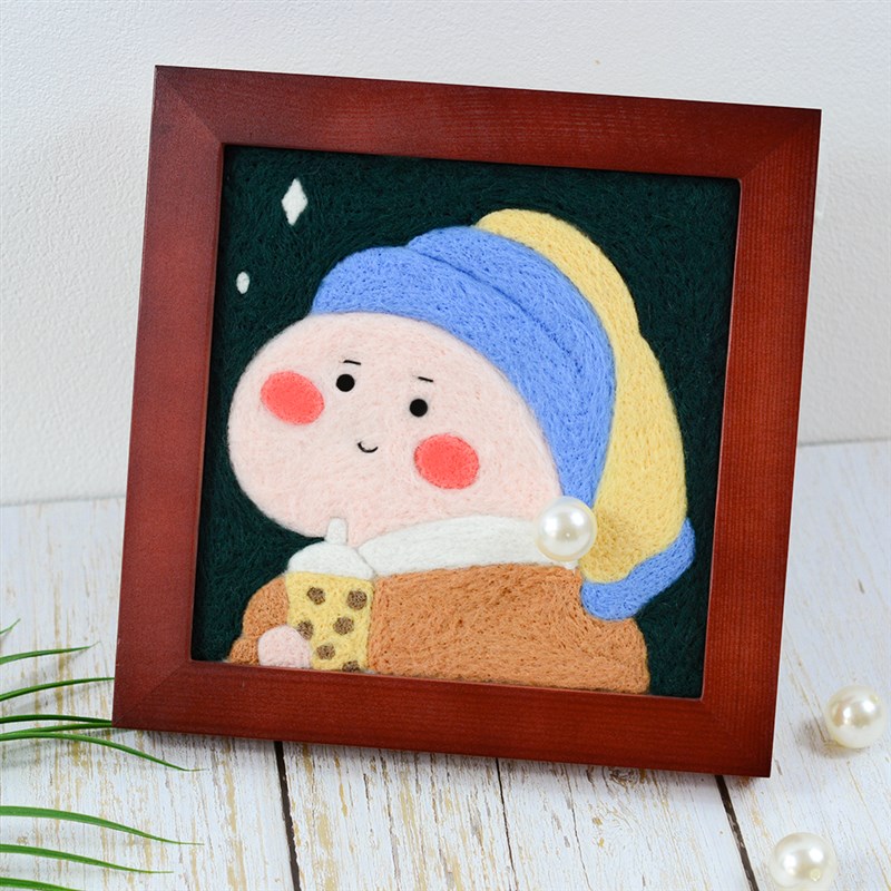 天天绣坊羊毛毡戳戳乐手工diy材料包世界名画珍珠少女自制相框画
