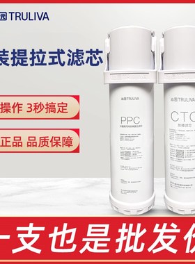 沁园净水器滤芯A51040i/51070/51240/51270/S51076i/51246/51276