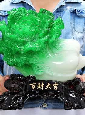玉白菜摆件招财金蟾客厅风水家居电视柜装饰品办公室旺铺开业礼品