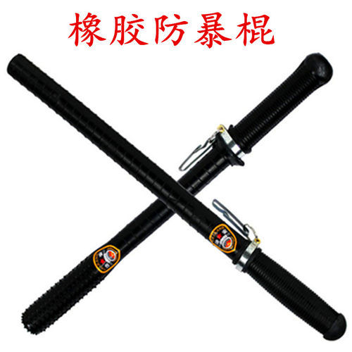 PC棍 橡胶棍防身软皮车载打架防暴棍手持T形狼牙棍橡胶棒保安装备